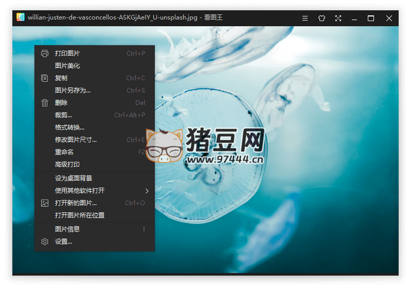 2345 看圖王 v11.2.0.10077 綠色版