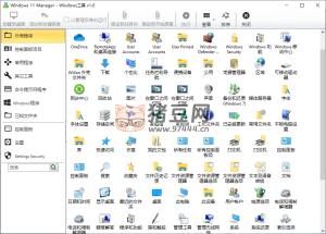 Windows 11 Manager Win11 優(yōu)化管家 v1.4.0