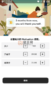 瞬譯 v6.7.1096999 安卓綠化版