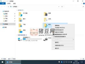 不忘初心 Windows10 系統(tǒng)精簡(jiǎn)版