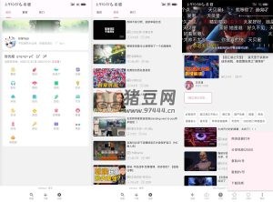 bilimiao 嗶哩喵 v2.3.2 第三方 B 站安卓客戶端