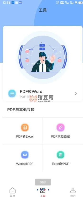 簡單文章生成器 v1.7.0 一款方便好用的文章處理工具