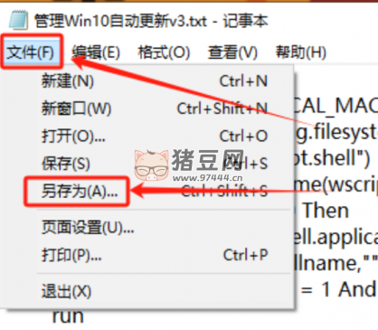 一鍵關(guān)閉 win10 自動(dòng)更新工具 一鍵關(guān)閉 win10 自動(dòng)更新工具