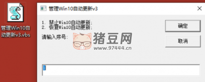 一鍵關(guān)閉 win10 自動(dòng)更新工具 一鍵關(guān)閉 win10 自動(dòng)更新工具