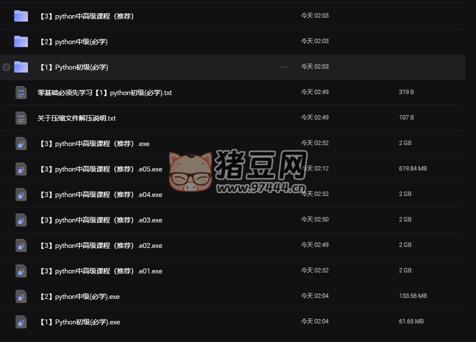 黑馬程序員：Python 開發(fā)就業(yè)課 2022（帶源碼課件）