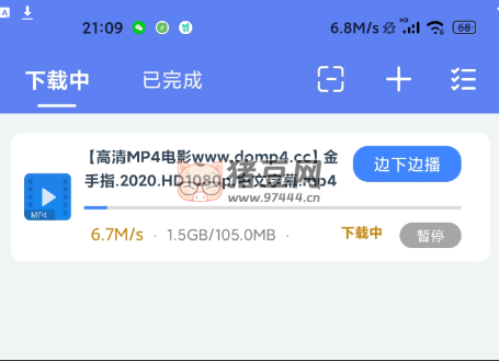 麥子下載 v1.0.6 支持 BT 種子、磁力鏈接、迅雷鏈接、http、https 下載