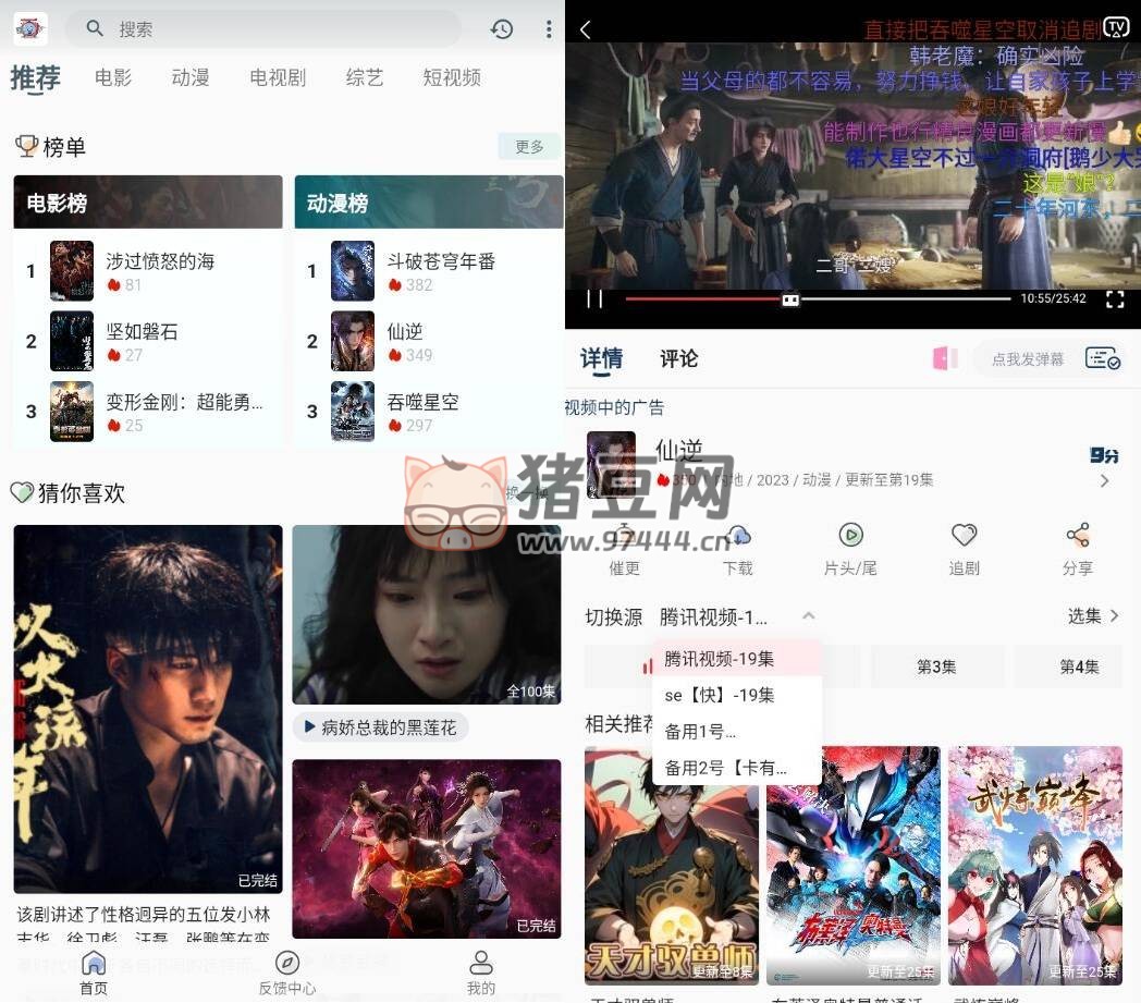 kilikili 動漫 v6.3.0 去廣告純凈版