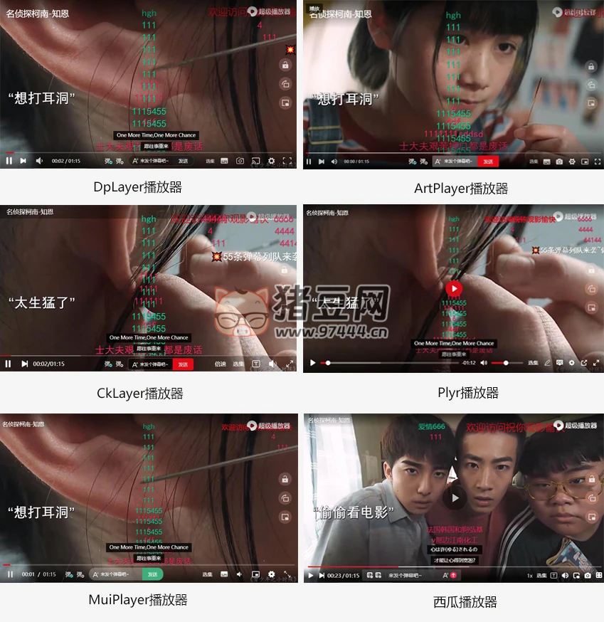 蘋果 CMS 超級播放器專業(yè)版源碼 V1.0.8 無授權(quán)無加密