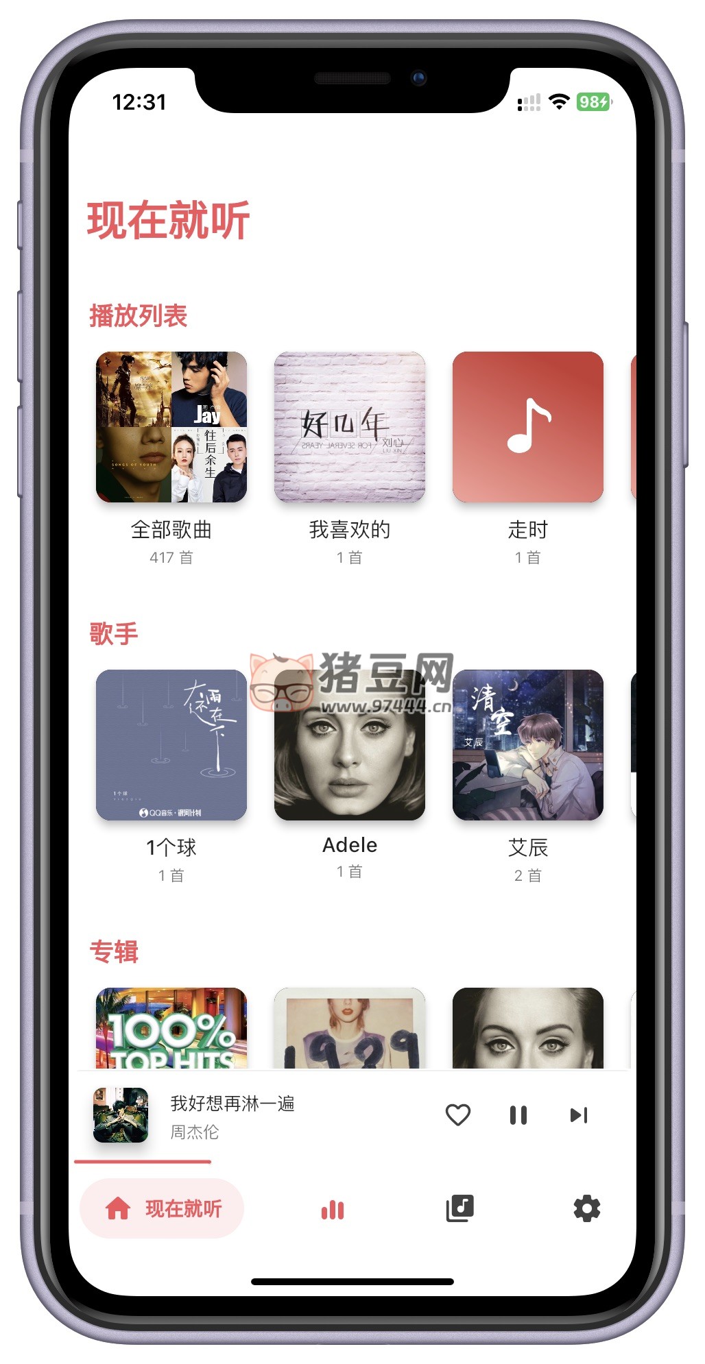 Light Player v1.1.8 清爽、簡(jiǎn)潔的播放器