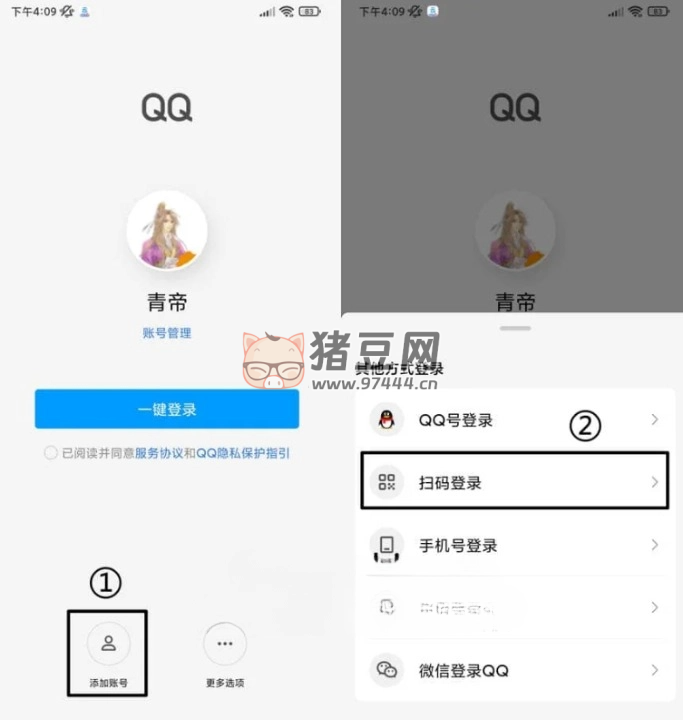 騰訊視頻 v8.10.15 去廣告精簡界面版 支持 HDR 臻彩視界