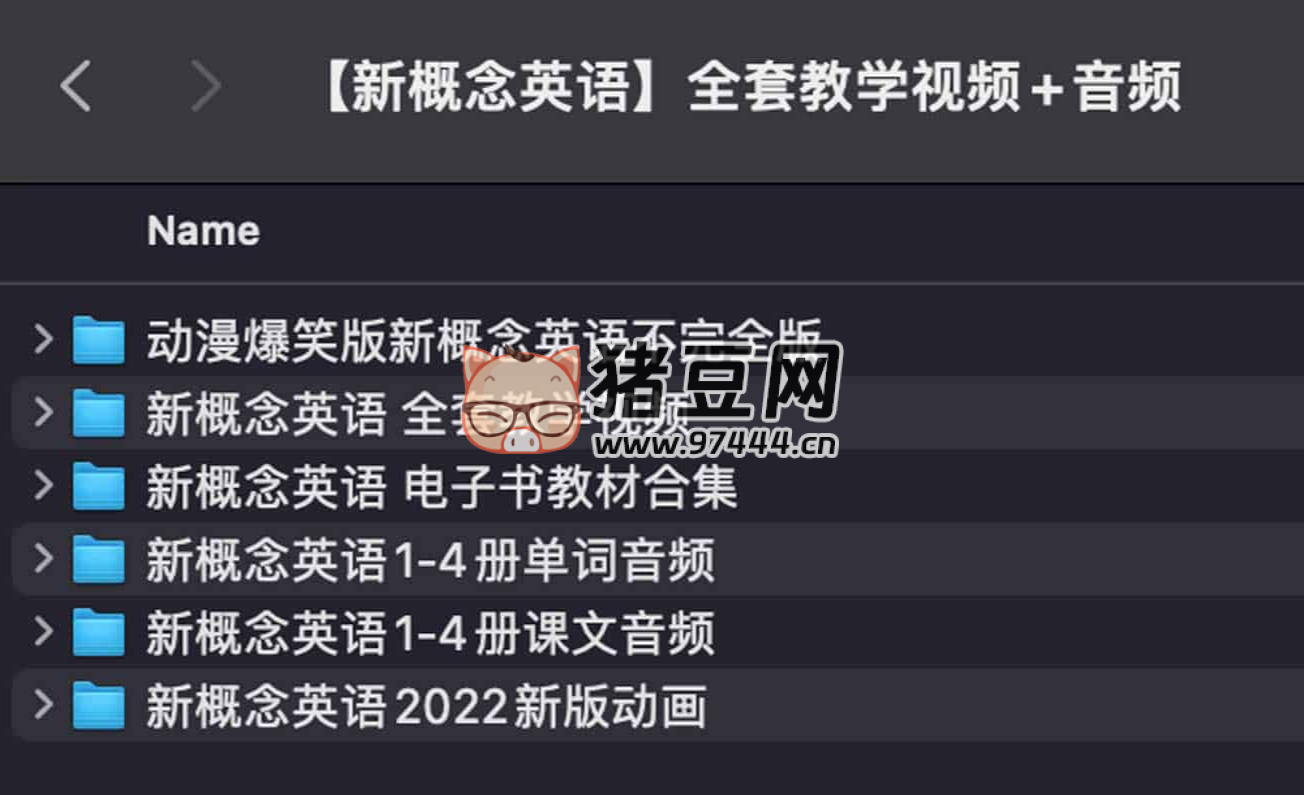 新概念英語全套教學視頻 + 音頻（83GB)