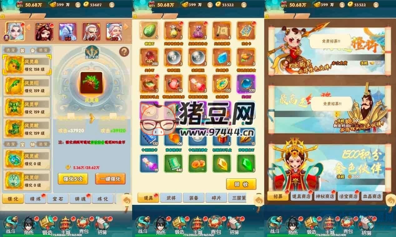 大鬧天宮 H5 游戲（通用視頻教程 +WIN 學習手工服務端 +GM 充值后臺）