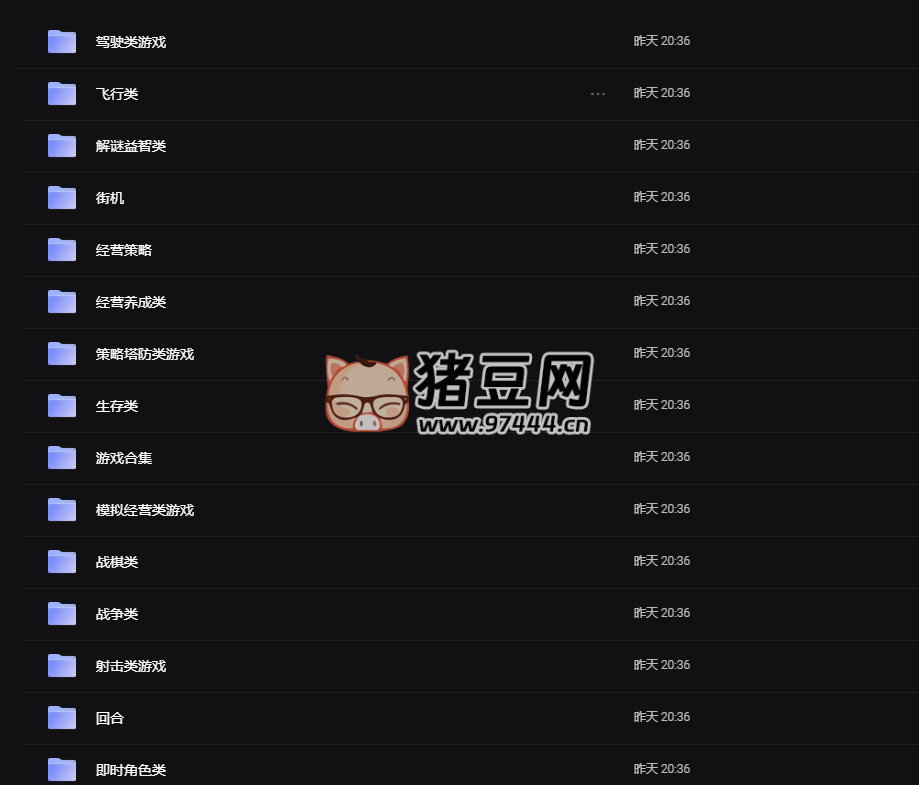 吾愛破解手機(jī)游戲合集