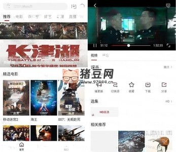 精品影視 v1.0.3.7 去廣告純凈版