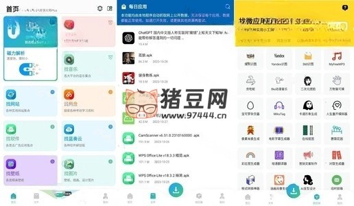 資源大師 Plus V1.1.0 高級版