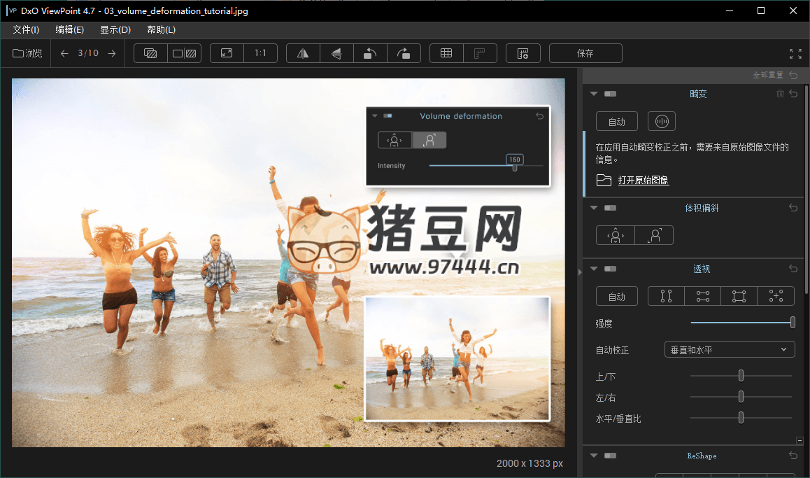 DxO ViewPoint v4.13.282 中文版