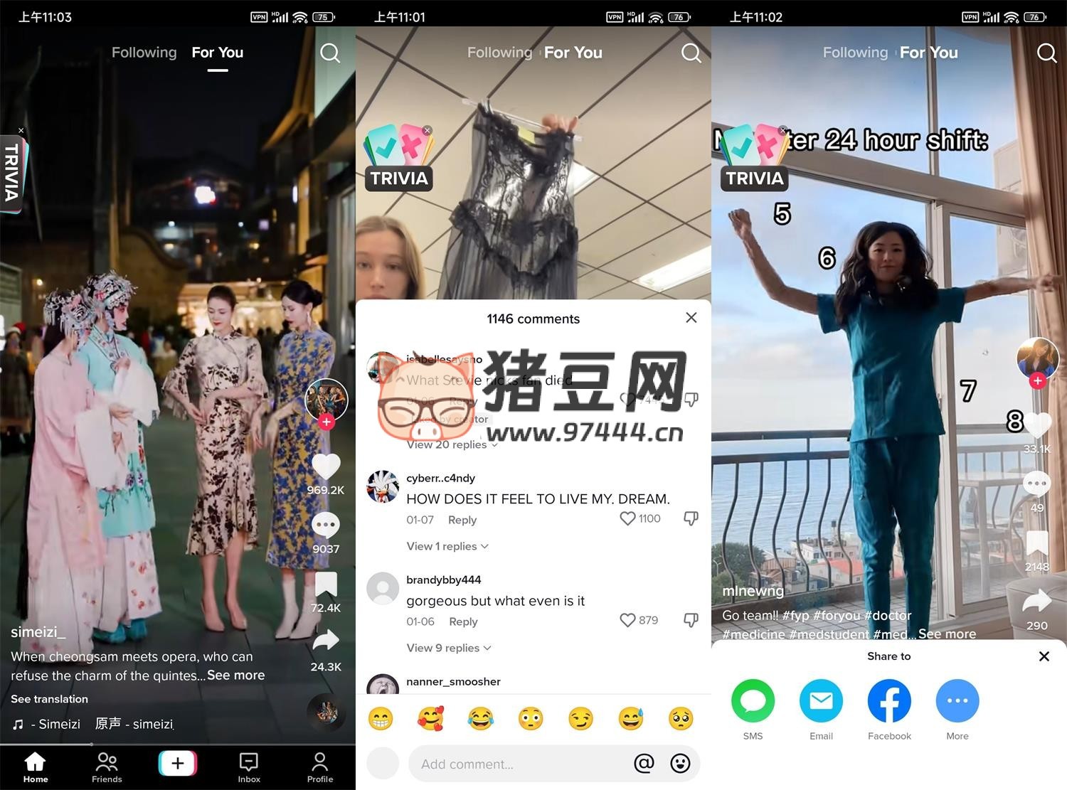 安卓 TikTok v33.0.3 抖音海外版