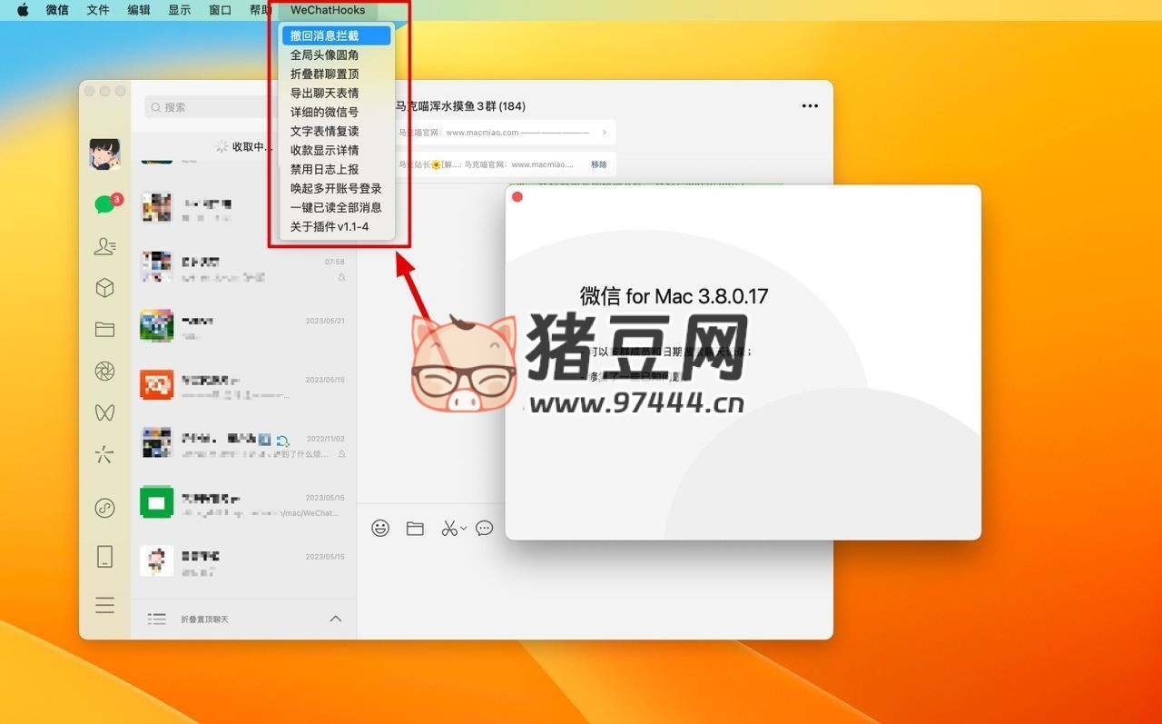 MacOS 微信小助手 v3.8.4.20 tweak、hook 版增強插件