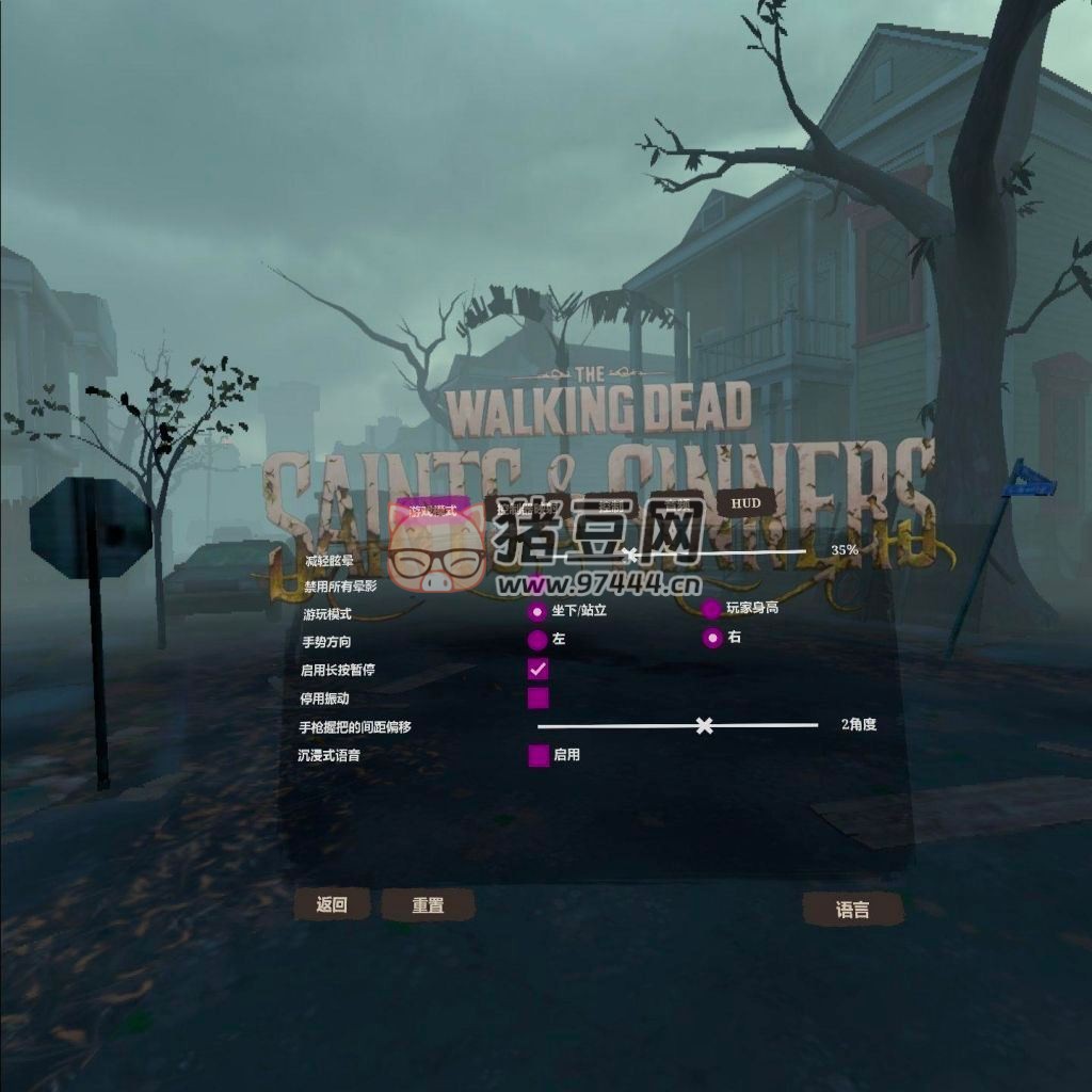 《行尸走肉：圣徒與罪人 VR》漢化中文版