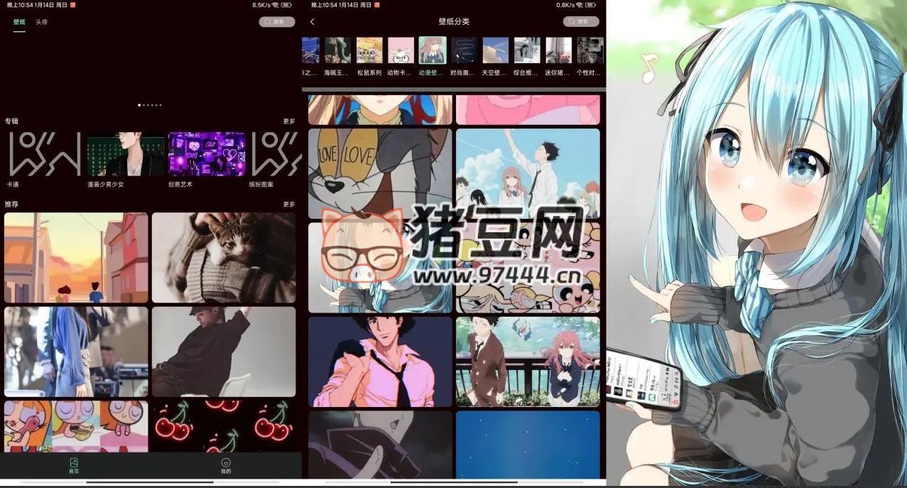 引擎壁紙 v1.0 去廣告綠色版