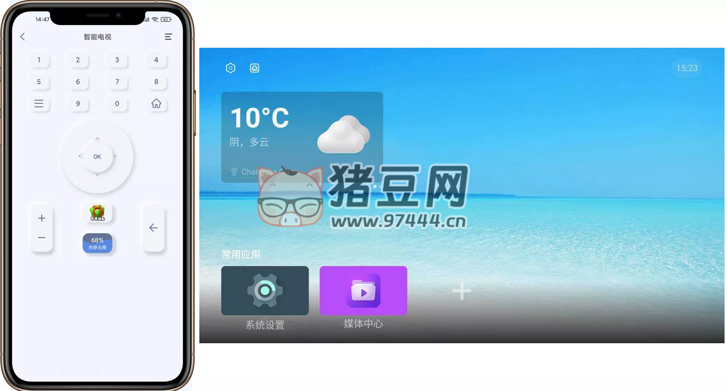 八爪魚遙控器 v1.1.0 電視遙控器 支持安裝包傳送