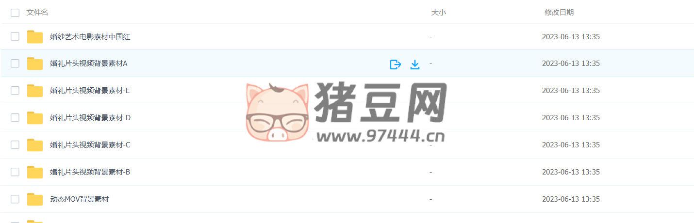 婚禮片頭專用視頻背景素材合集