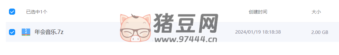 年會各種音樂素材打包分享