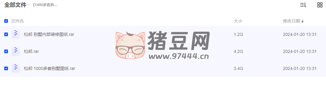 1400 多套農(nóng)村自建房別墅圖紙