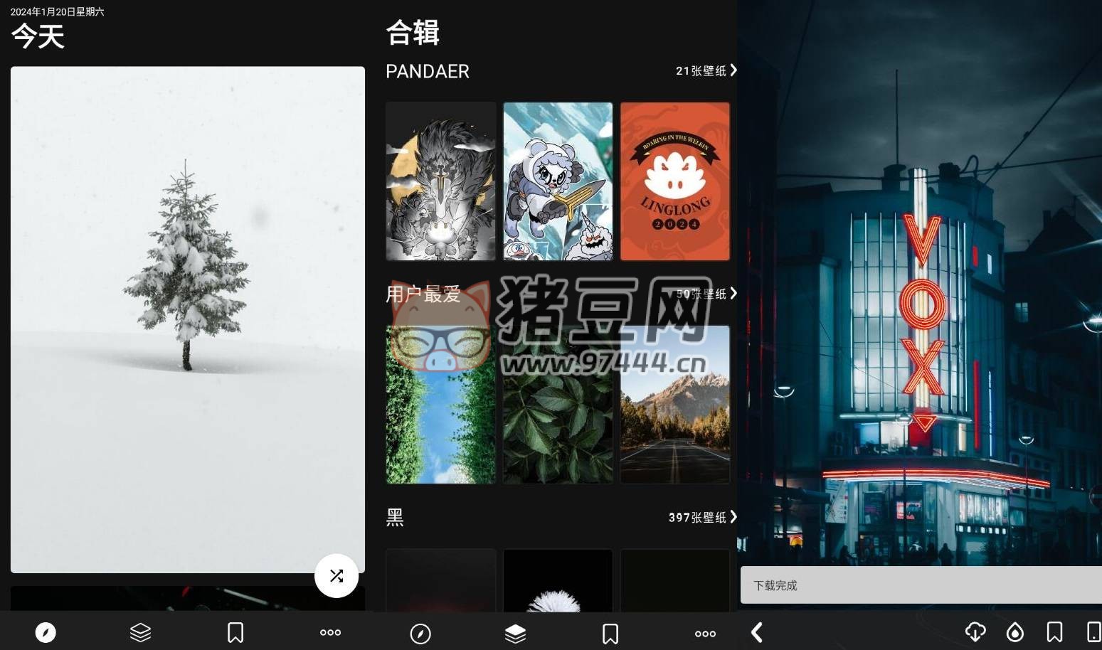 Cuto 美圖壁紙 v2.5.15 訂閱版