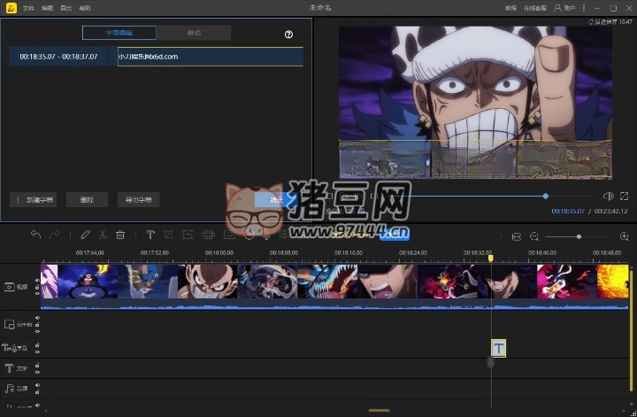 蜜蜂視頻剪輯 v1.7.10.14 中文版