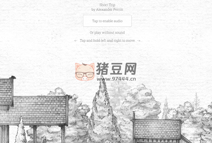 短途旅行：一個唯美的網(wǎng)頁游戲