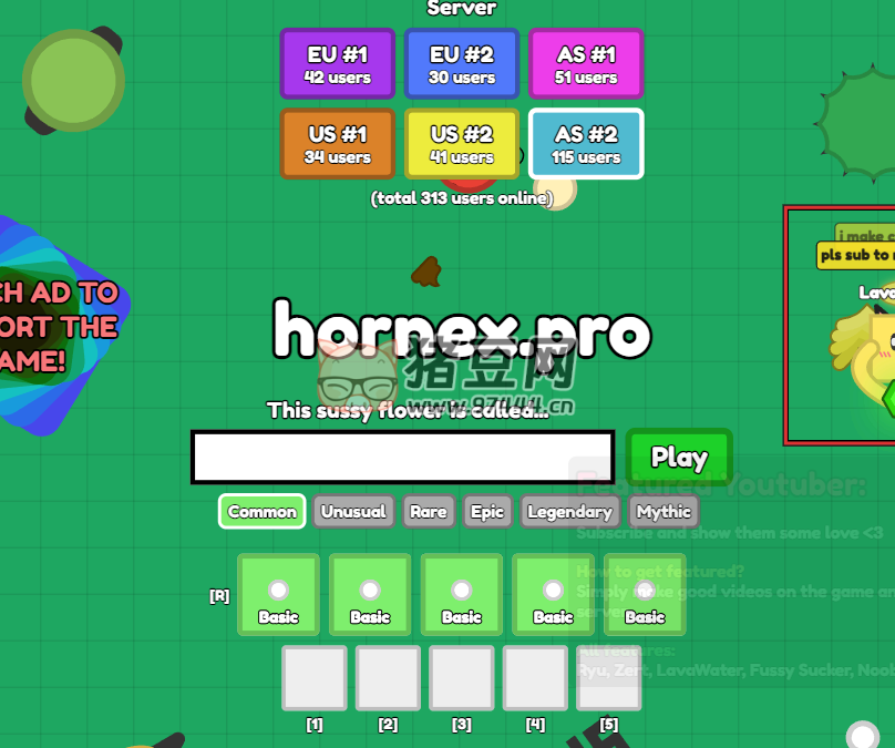 hornex.pro：在線多人網(wǎng)頁(yè)游戲