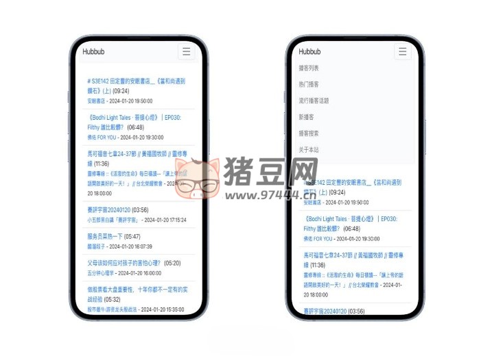 Hubbub：在線全球中文播客平臺(tái)