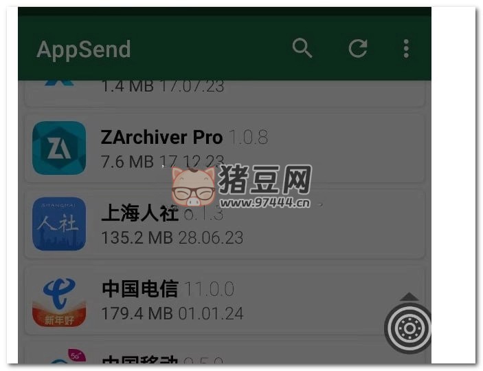 appsend v3.5 無需 root 提取手機(jī)內(nèi) apk