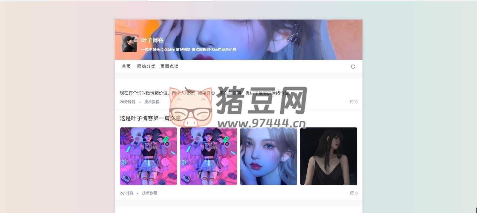 用 css 給網(wǎng)站增加一個漸變背景
