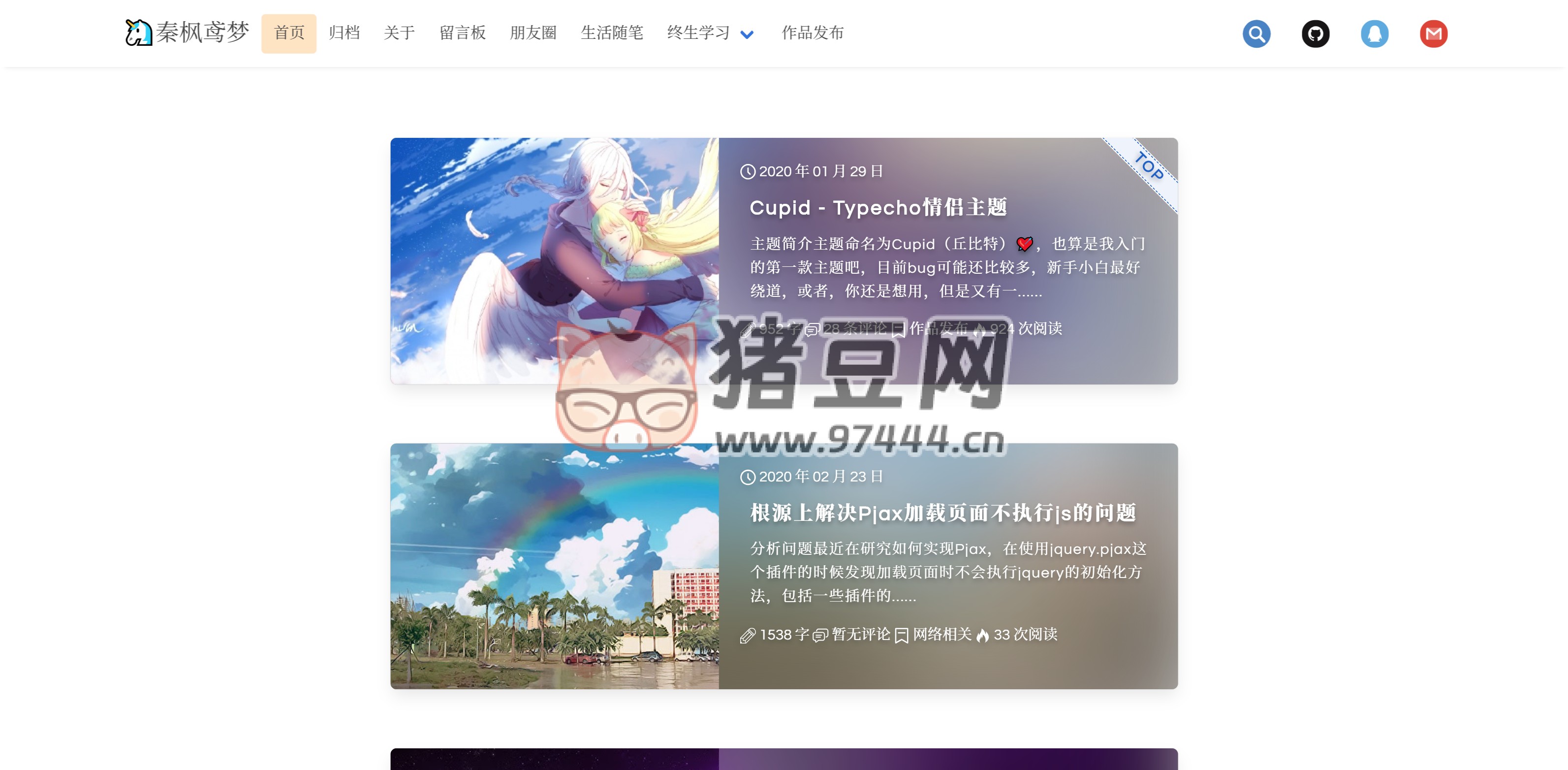 Typecho 最新 Cuteen 主題模板去除授權(quán)全解密