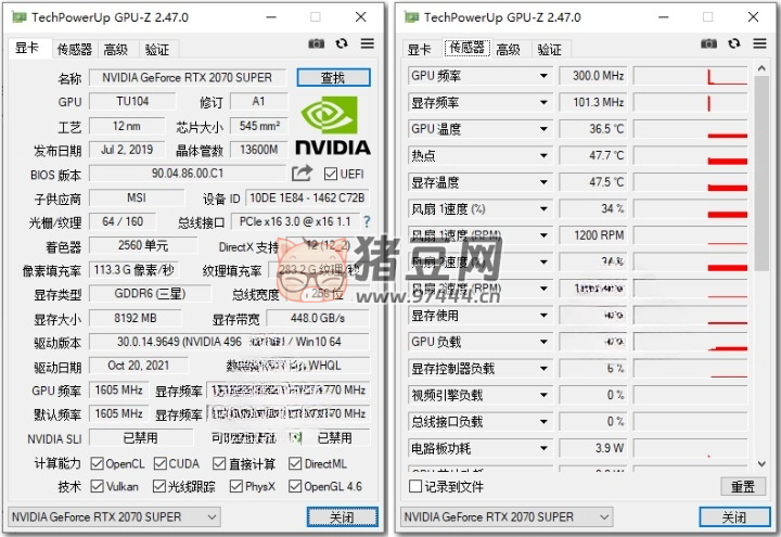 GPU-Z v2.57.0 中文漢化版 顯卡檢測工具