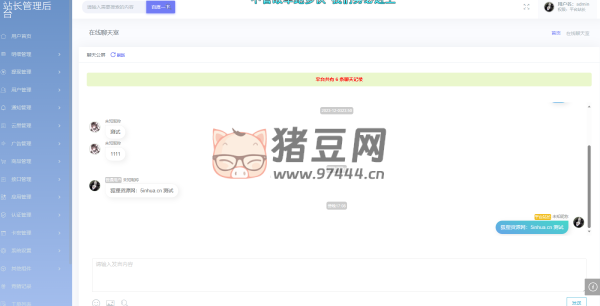 極簡云商業(yè)版開源源碼