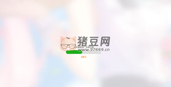 簡潔大氣帶進(jìn)度條的 URL 跳轉(zhuǎn)頁面 HTML 源碼