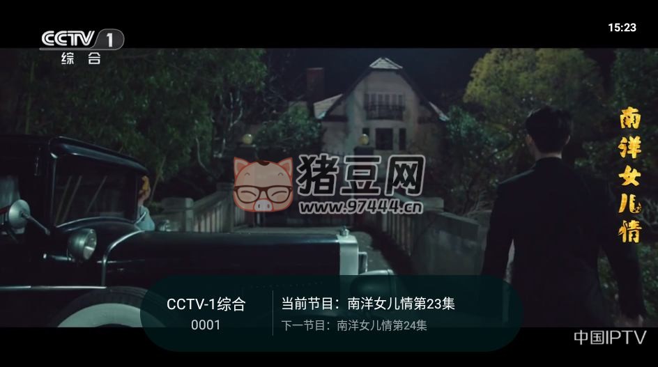 靈犀直播 v1.0.115 純凈版