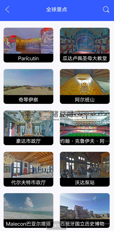奧維互動地圖 v2.0 純凈版 自帶 AR 的景點地圖