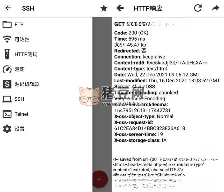 Web Tools Pro v2.16 專業(yè)版網(wǎng)站管理器