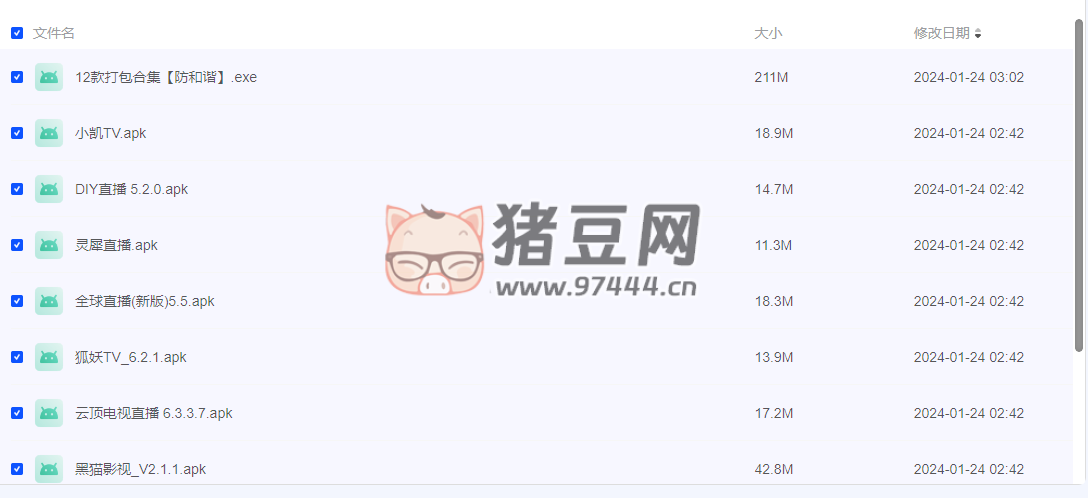 最新可用 12 款免費(fèi)盒子 TV 軟件