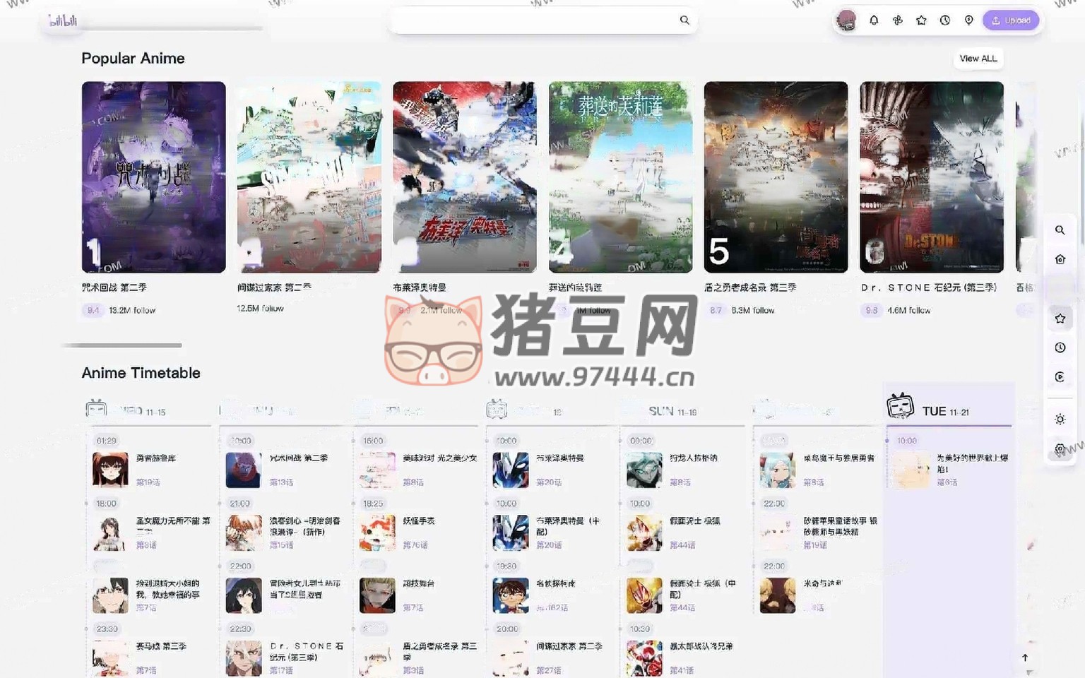 BewlyBewly 開源 Bilibili 美化插件 簡約個性化