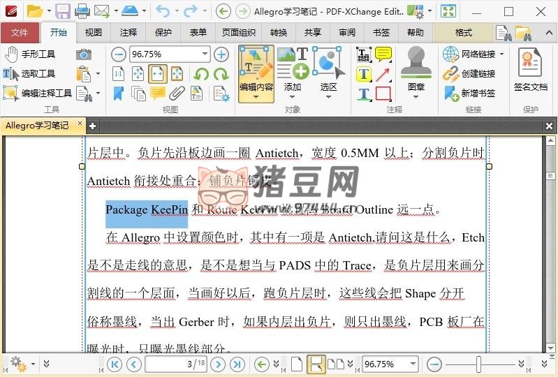 PDF-XChange Editor v10.2.1.385 PDF 編輯器 /PDF 閱讀器