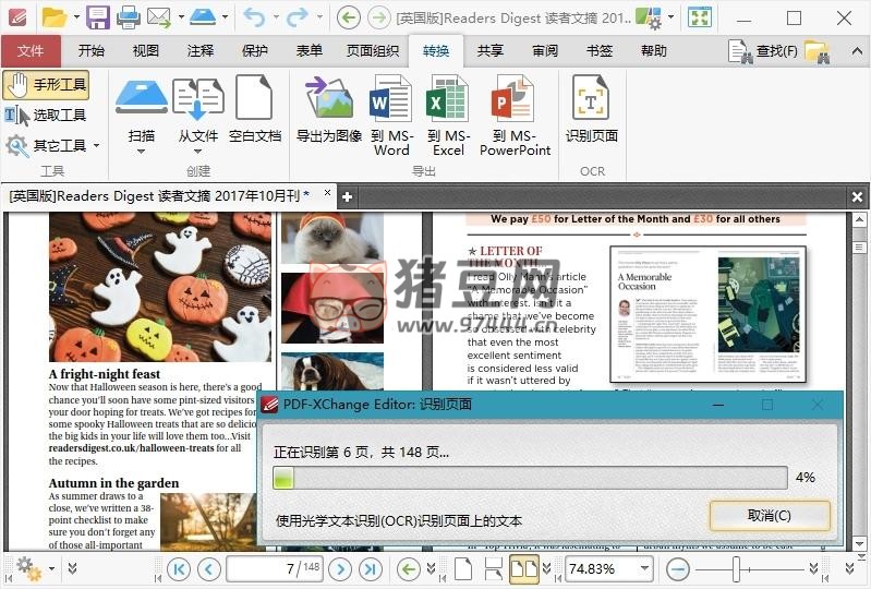 PDF-XChange Editor v10.2.1.385 PDF 編輯器 /PDF 閱讀器