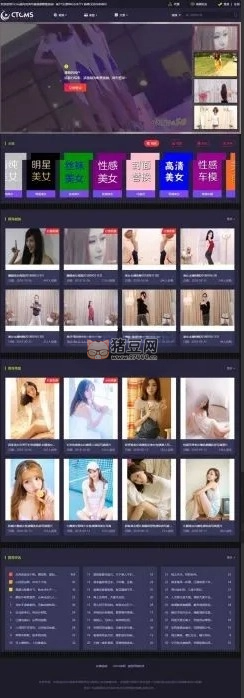 國(guó)內(nèi)首家視頻寫真 CTCMS 管理系統(tǒng)