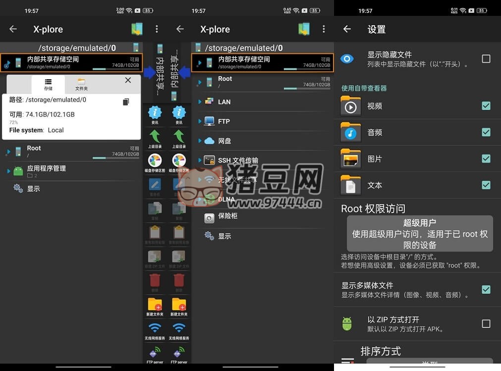 X-plore v4.34.12 手機文件管理器