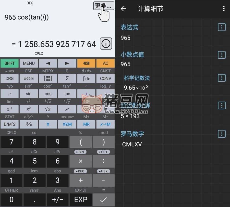 HiPER Calc Pro v10.4.2 艾泰科學(xué)計算器