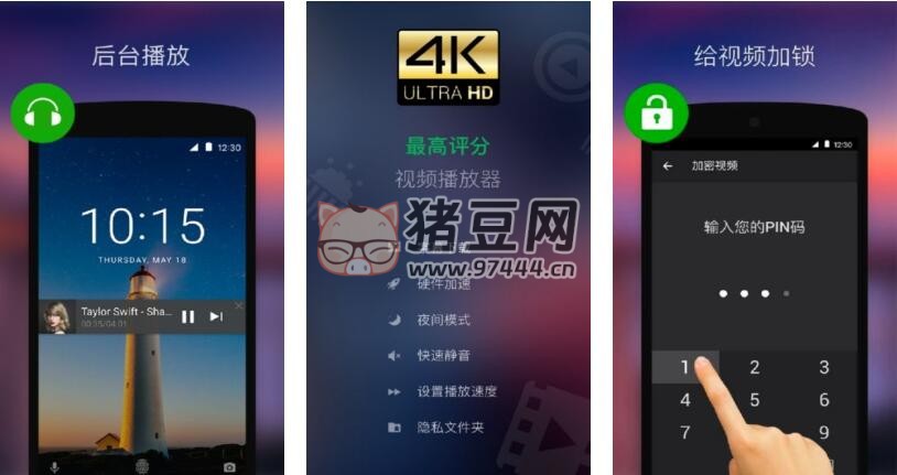 XPlayer v2.3.7.5 萬能視頻播放器 手機視頻播放軟件